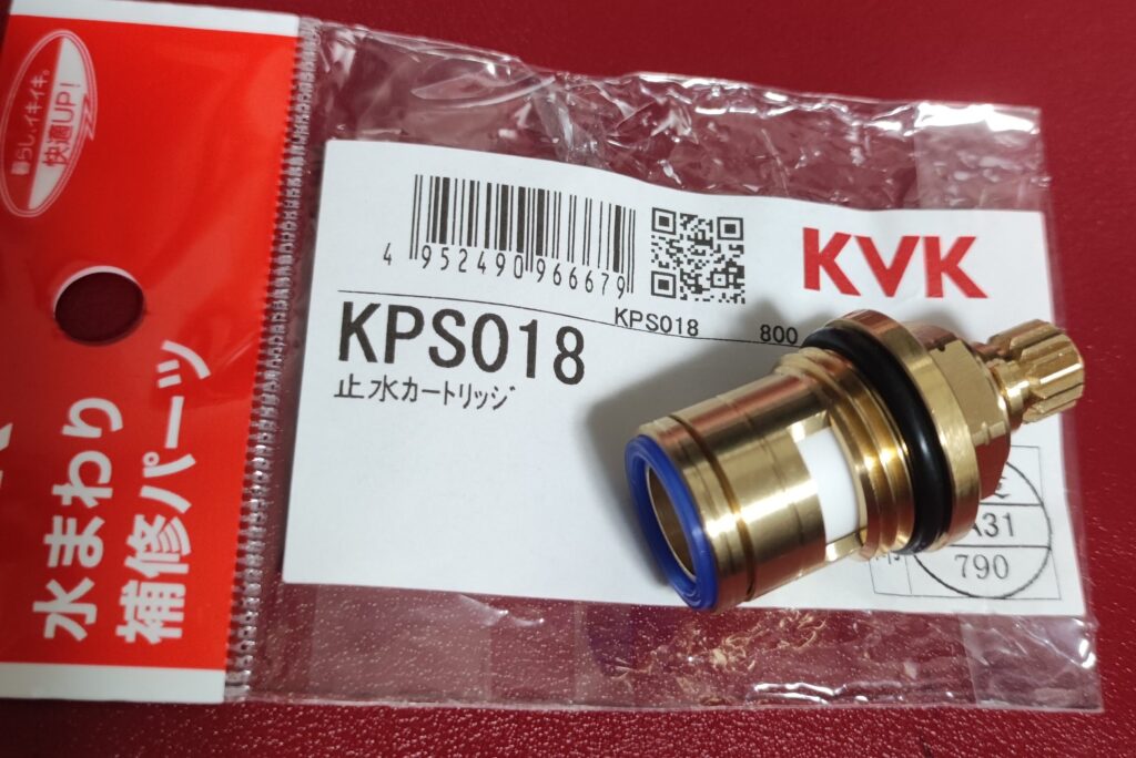 KVK KPS018